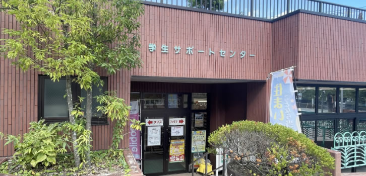 お部屋探し