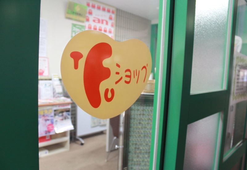 Fショップの外観2